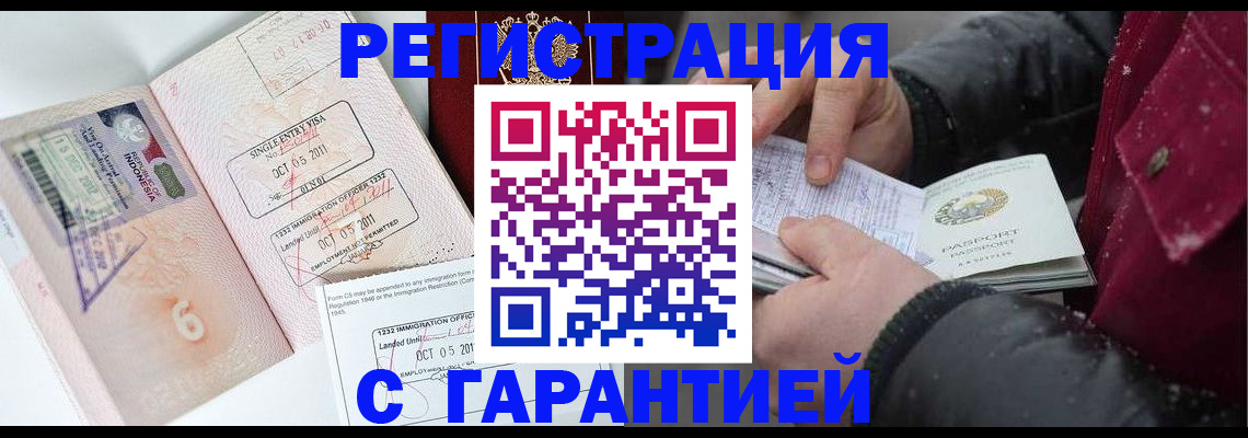 где прописаться в Верхнем Тагиле