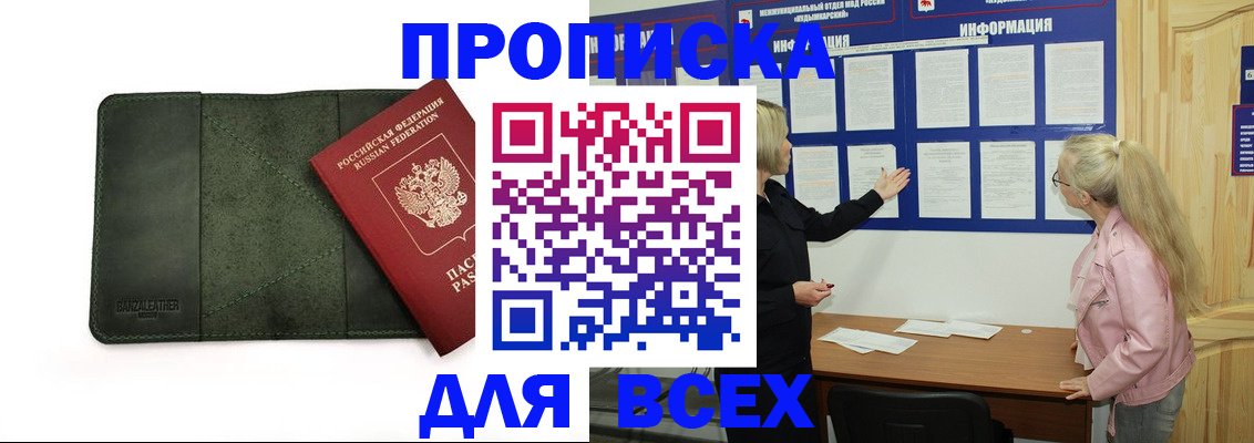 временная регистрация гарантия в Верхнем Тагиле